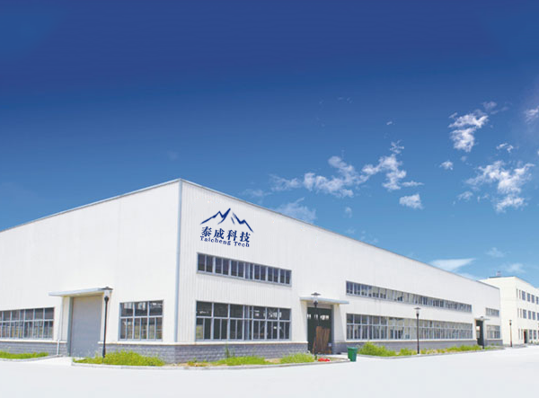 烟台泰成环保科技有限公司