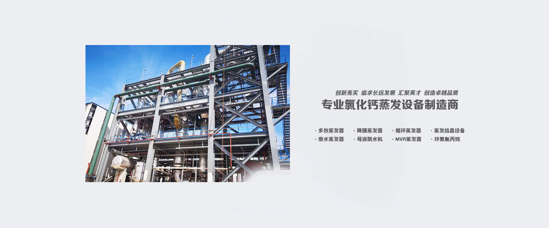 烟台泰成环保科技有限公司