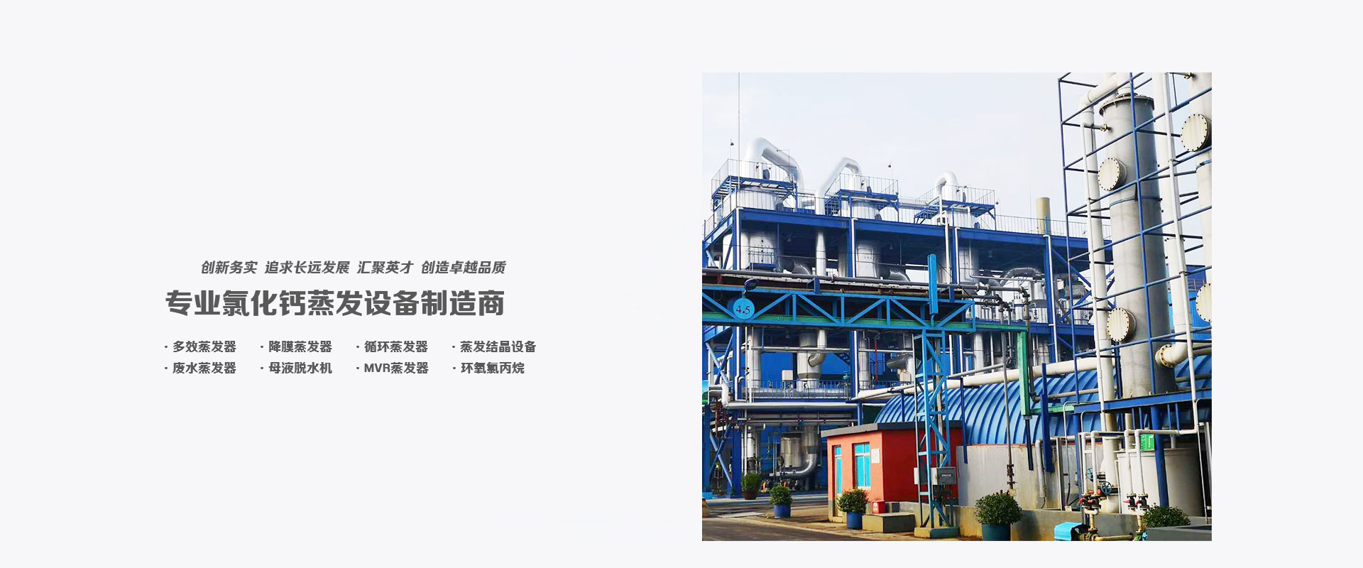 烟台泰成环保科技有限公司